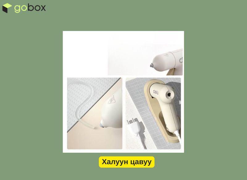 Халуун цавуу