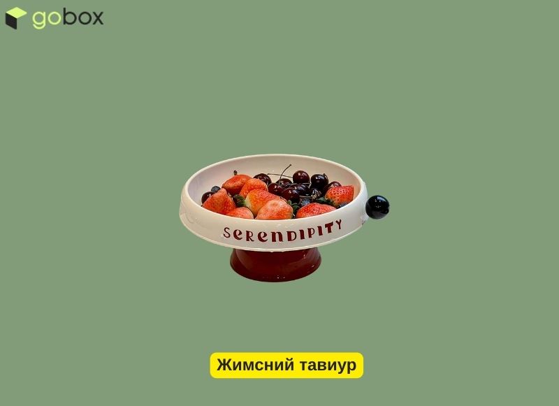 Жимсний тавиур