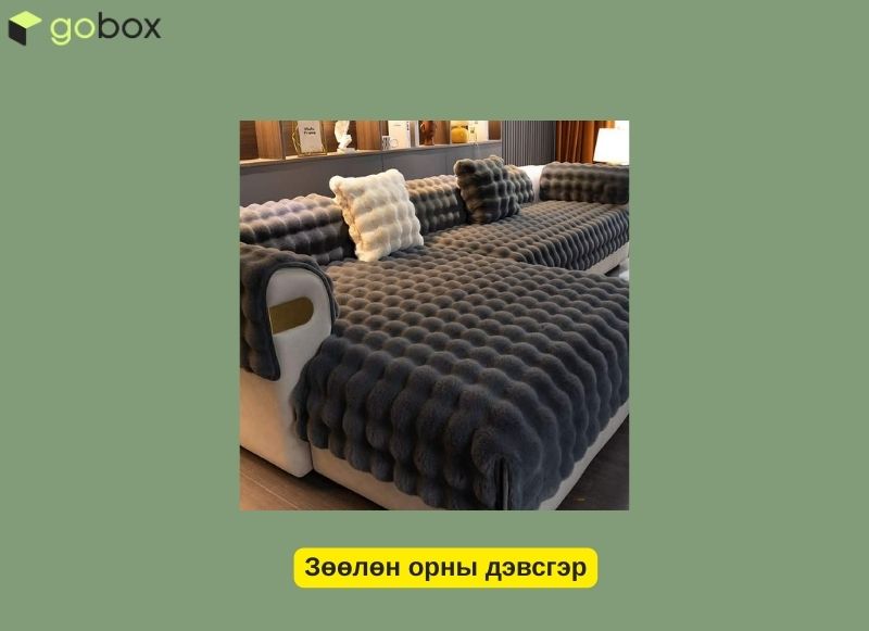 Зөөлөн орны дэвсгэр