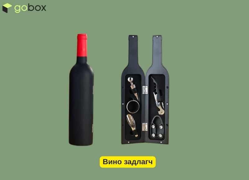 Вино задлагч