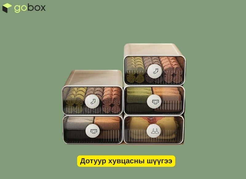 Дотуур хувцасны шүүгээ