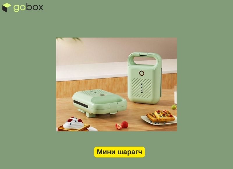 Мини шарагч