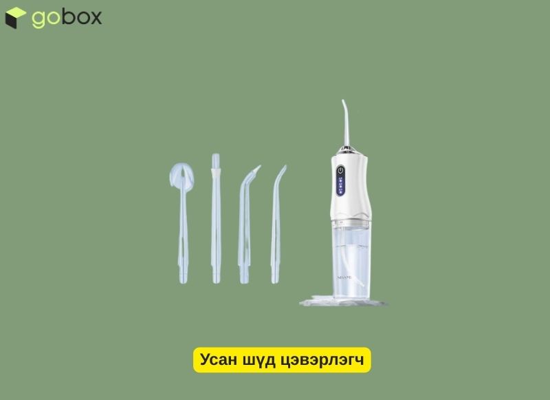 Усан шүд цэвэрлэгч